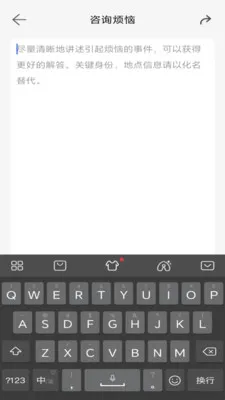 �ļ㰲׿���ֻ���v1.0.2 ��׿��
