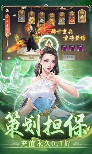 ����ʢ��(����������Ϸ)v1.0.2 ��׿��