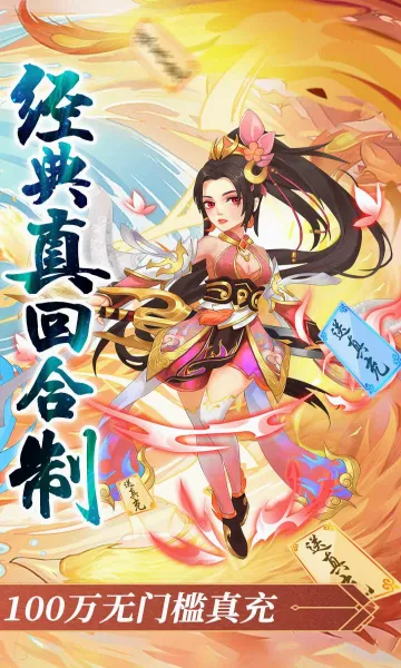 ����ʢ��(����������Ϸ)v1.0.2 ��׿��