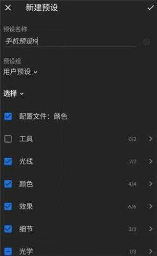 Lightroom�����ֻ���