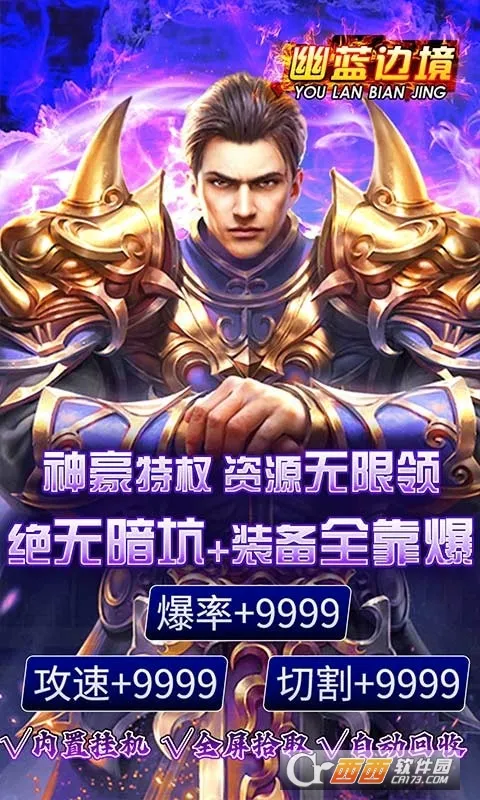 �����߾�(У԰��Ŀ�����Ϸ)v1.0.2 �ֻ���