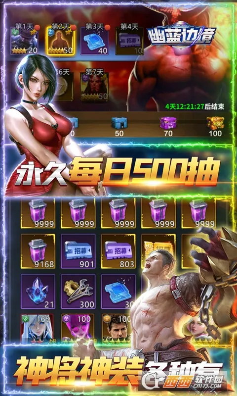 �����߾�(У԰��Ŀ�����Ϸ)v1.0.2 �ֻ���