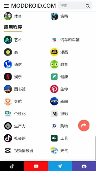 Moddroid�����ֻ���v3.5.0 ��׿��