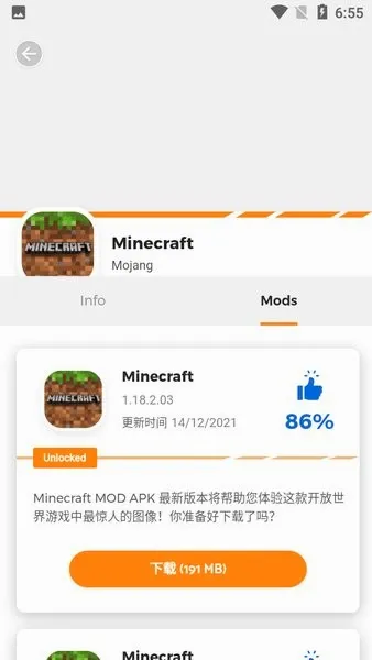 Moddroid�����ֻ���