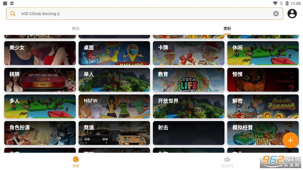 Moddroid�����ֻ���v3.5.0 ��׿��