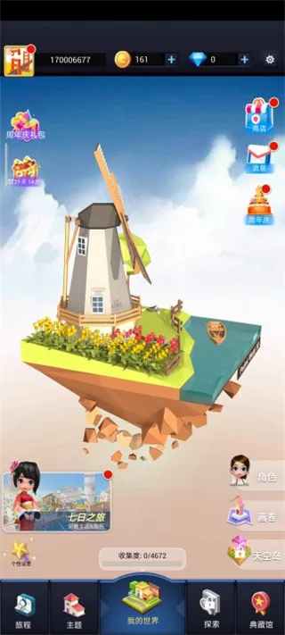 �ڴ�����3D(3D���ǽ�����Ϸ)