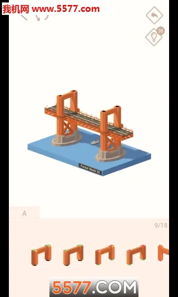 �ڴ�����3D(3D���ǽ�����Ϸ)v3.1.8 ��׿��