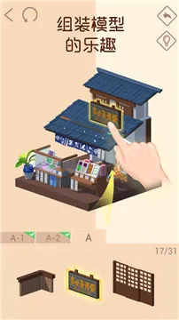 �ڴ�����3D(3D���ǽ�����Ϸ)