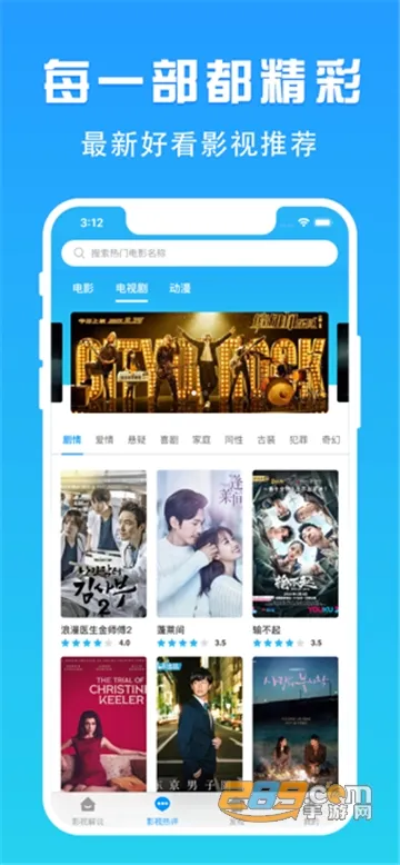 ��èTV2026���°汾v1.0.0 �ֻ���