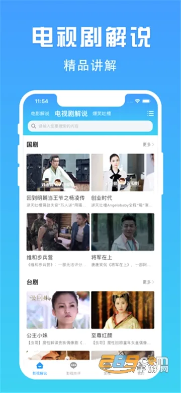 ��èTV2026���°汾v1.0.0 �ֻ���