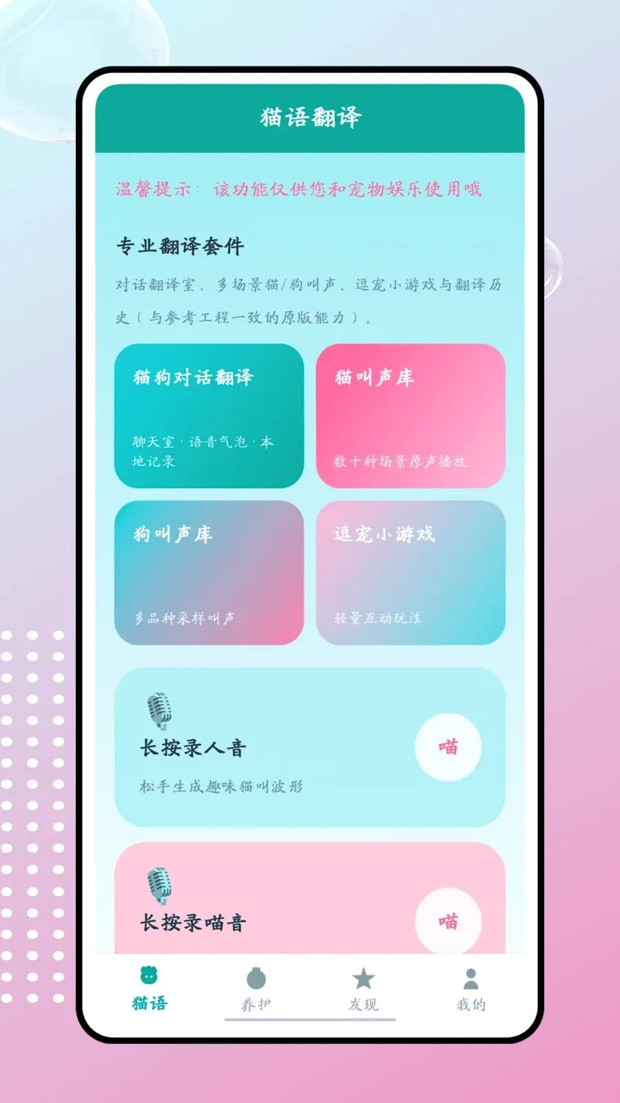 ��èTV2026���°汾v1.0.0 �ֻ���