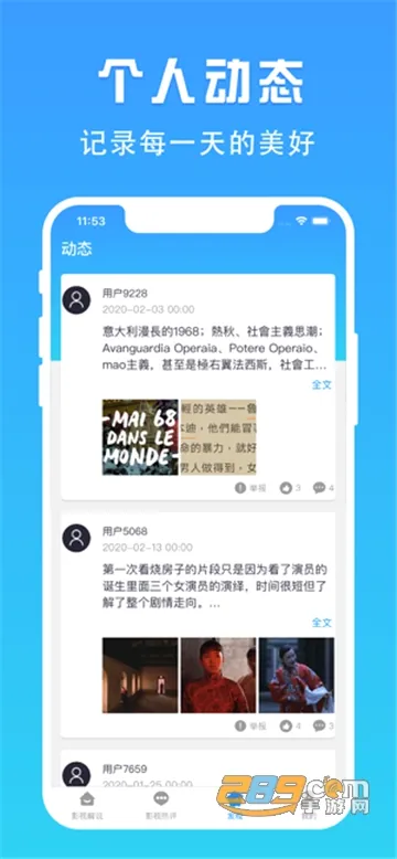 ��èTV2026���°汾v1.0.0 �ֻ���