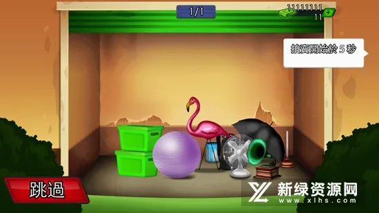 �����͵䵱�д��2026���°汾v2.77 �ֻ���