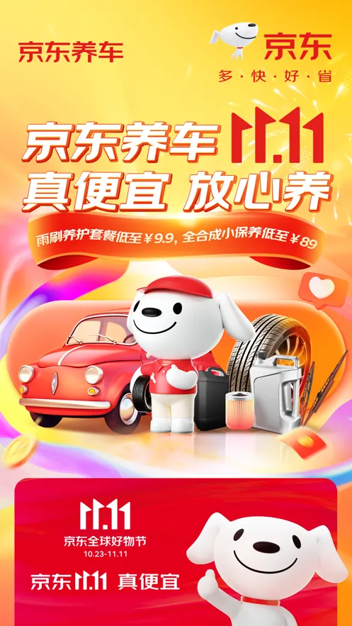 ��������2026���°汾v4.2.6 ��׿��