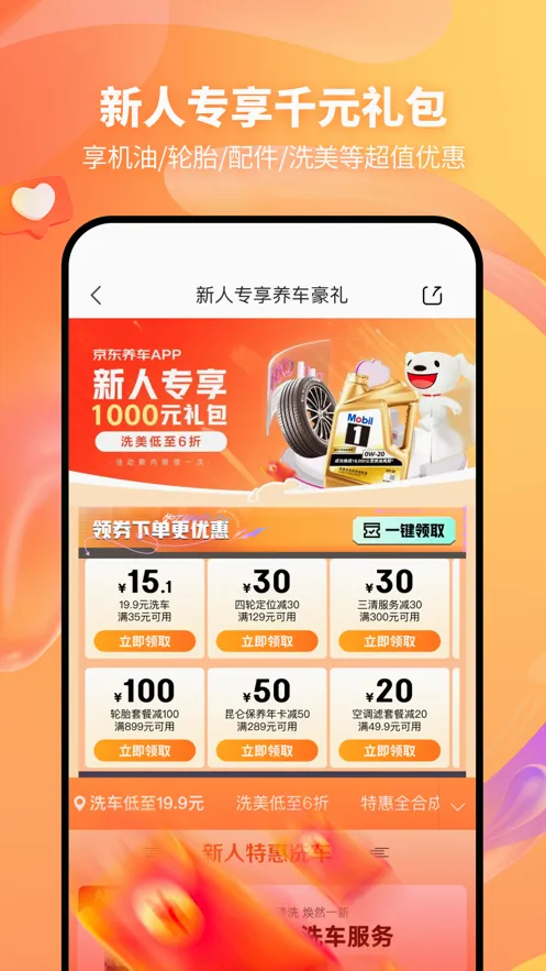 ��������2026���°汾v4.2.6 ��׿��