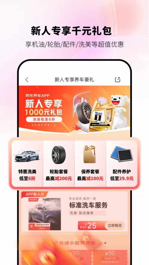 ��������2026���°汾v4.2.6 ��׿��