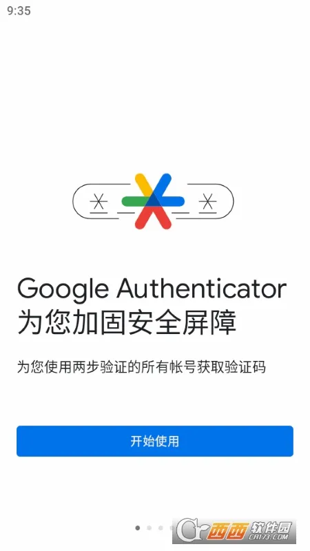 Authenticator(������֤����)v6.2602.0889 ��׿��