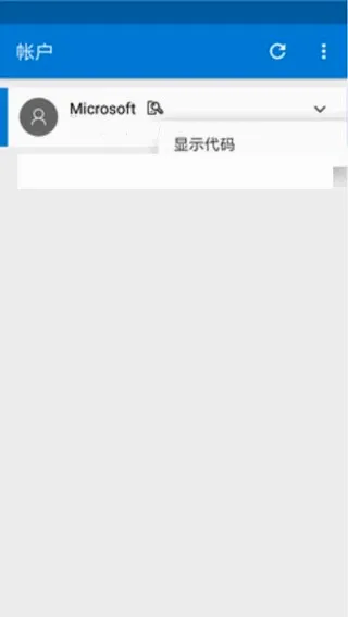 Authenticator(������֤����)