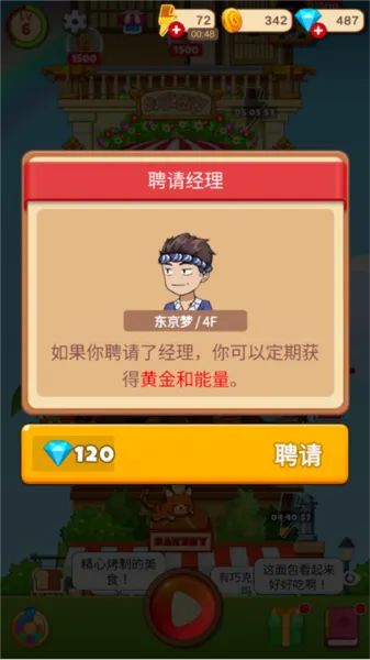 �ϲ���ʳ2026�ٷ����°汾