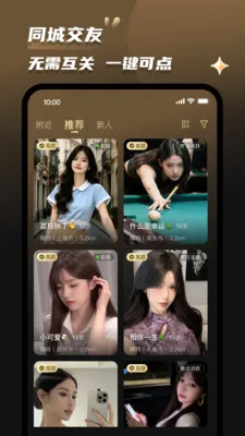 Լ��(ͬ�ǽ���ƽ̨)v2.0.2 �ֻ���