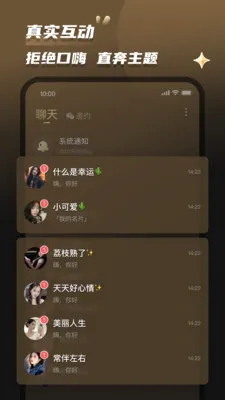 Լ��(ͬ�ǽ���ƽ̨)v2.0.2 �ֻ���