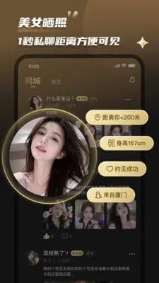 Լ��(ͬ�ǽ���ƽ̨)v2.0.2 �ֻ���