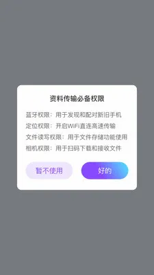 ��ѽ����2026���°汾v1.0.1 �ֻ���