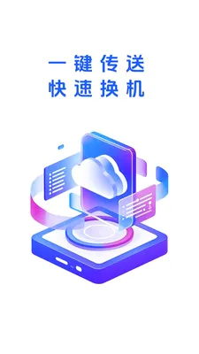 ��ѽ����2026���°汾v1.0.1 �ֻ���