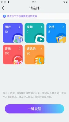 ��ѽ����2026���°汾v1.0.1 �ֻ���