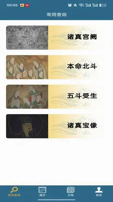 ������ּ2026�ٷ����°汾v1.0.0 ��׿��
