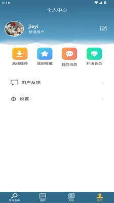 ������ּ2026�ٷ����°汾v1.0.0 ��׿��