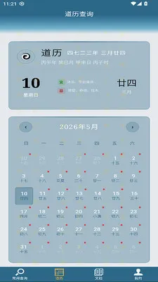 ������ּ2026�ٷ����°汾v1.0.0 ��׿��