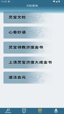 ������ּ2026�ٷ����°汾v1.0.0 ��׿��