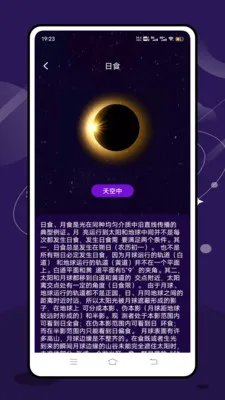 ʵʱ̨���ٱ�2026�ٷ����°汾v2.1.0 �ֻ���