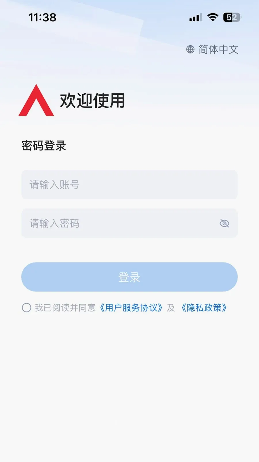 ������2026�ٷ����°汾v3.33.1.2026042702 ��׿��