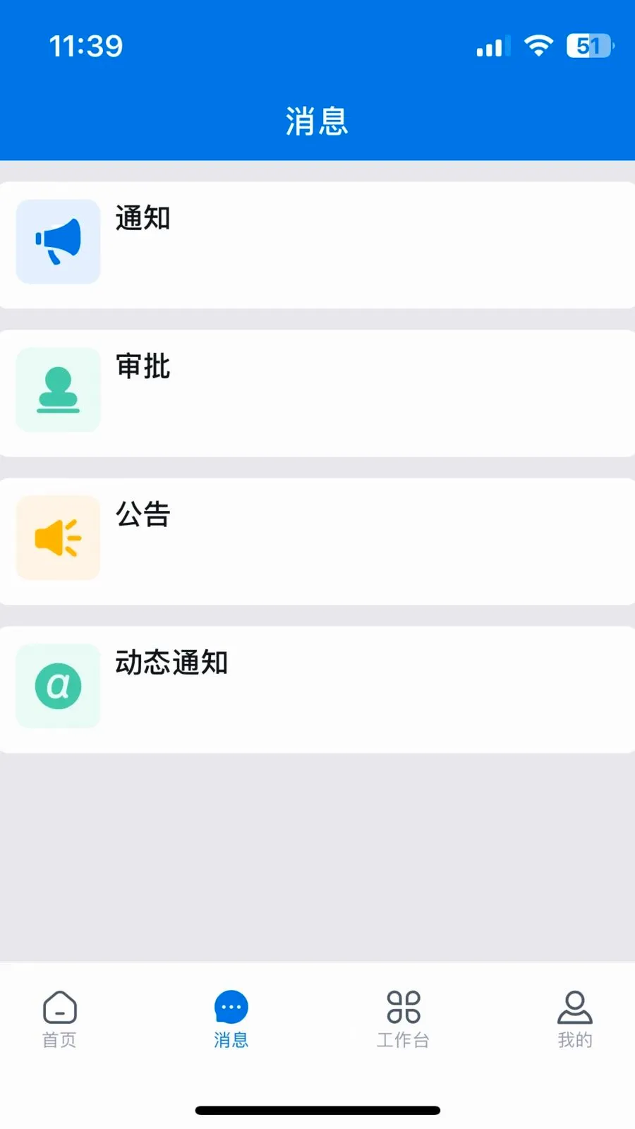 ������2026�ٷ����°汾v3.33.1.2026042702 ��׿��