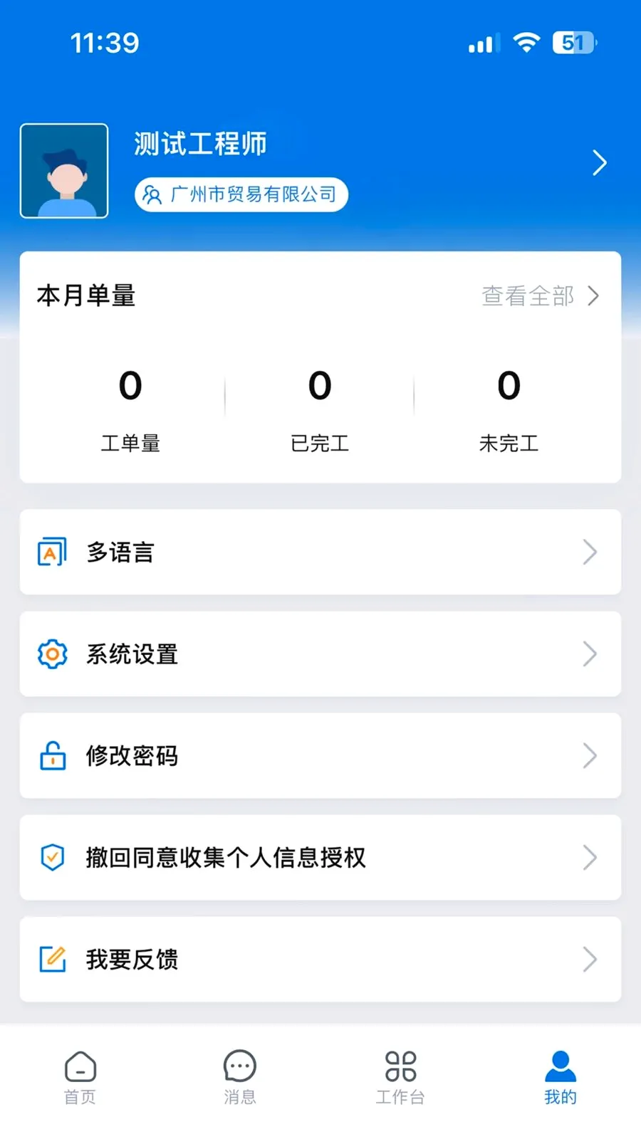 ������2026�ٷ����°汾v3.33.1.2026042702 ��׿��