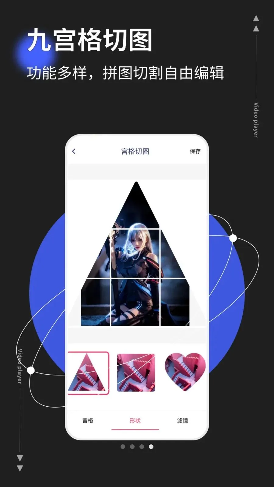photoco(ͼƬ��Ƶ�༭��)v1.0.5 ��׿��
