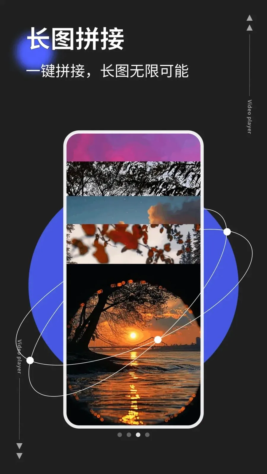 photoco(ͼƬ��Ƶ�༭��)v1.0.5 ��׿��