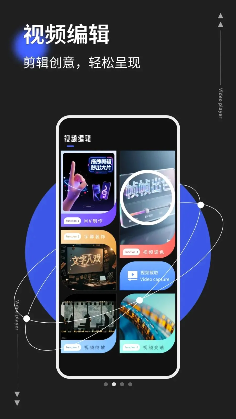 photoco(ͼƬ��Ƶ�༭��)v1.0.5 ��׿��