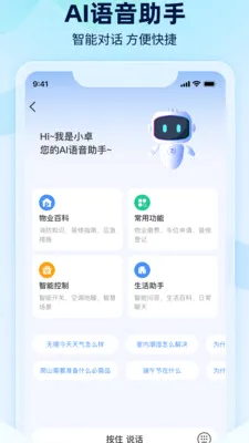 ׿��û��˰�׿���ֻ���v1.0.1 �ֻ���