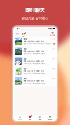 ��һϯ�̼Ҷ�(˽������ƽ̨)v2.5.8 ��׿��