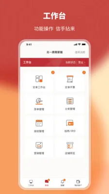 ��һϯ�̼Ҷ�(˽������ƽ̨)v2.5.8 ��׿��