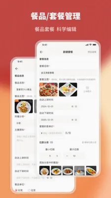 ��һϯ�̼Ҷ�(˽������ƽ̨)v2.5.8 ��׿��