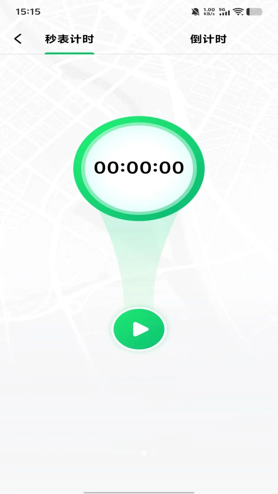 ȫ�񽡿�������׿���ֻ���v1.0.0 ��׿��