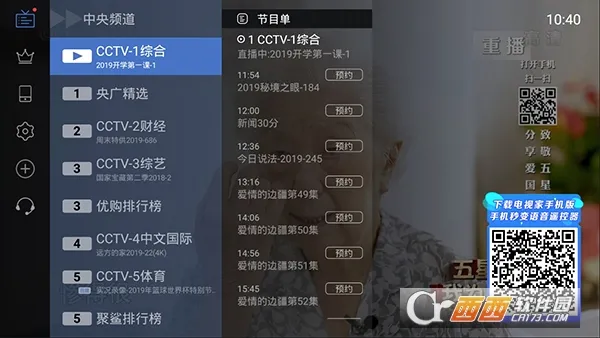 ����ֱ��(���Ӹ�������)v1.0.6 �ֻ���