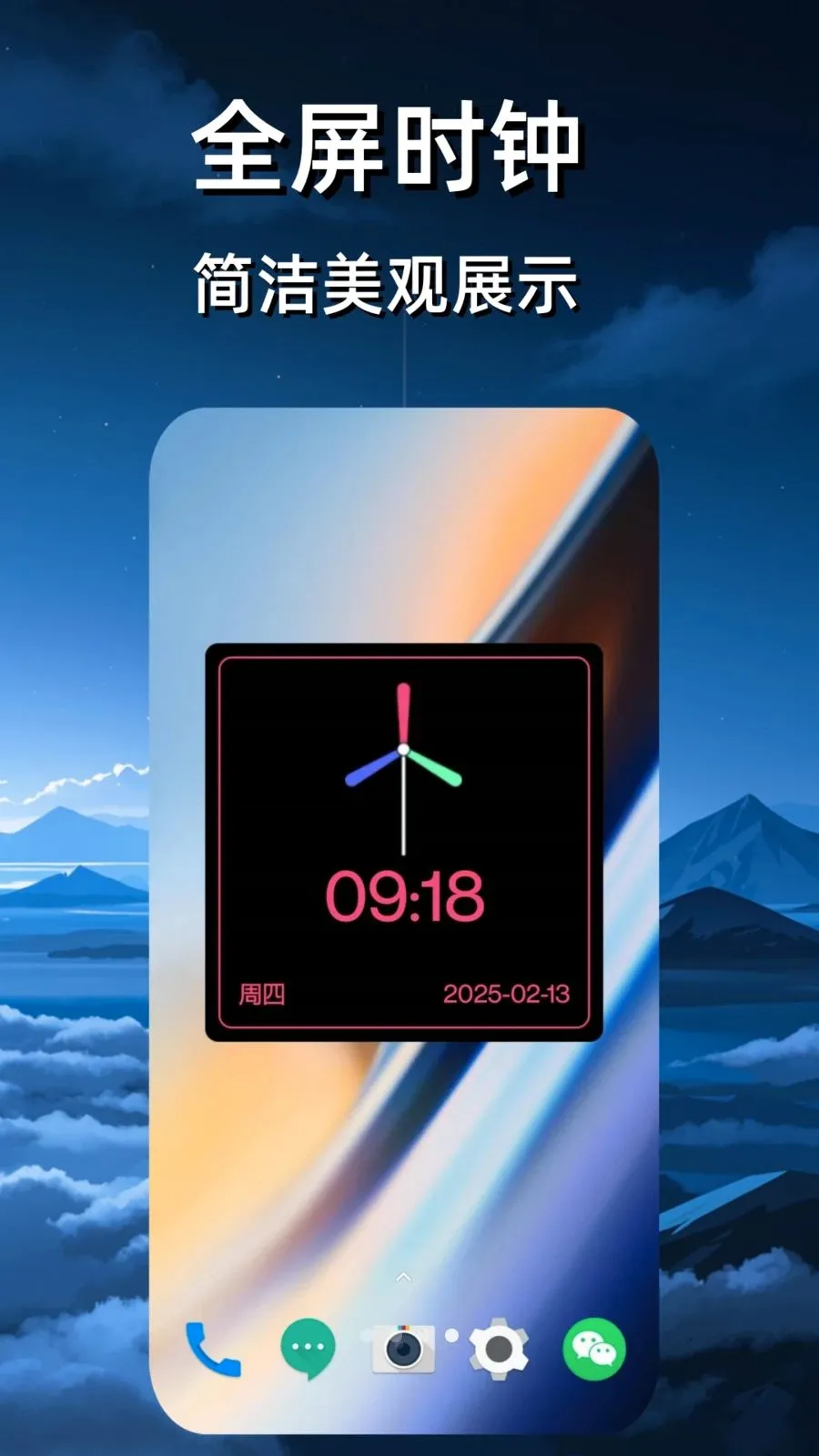 ����ʱ��������2026�ٷ����°汾v4 ��׿��