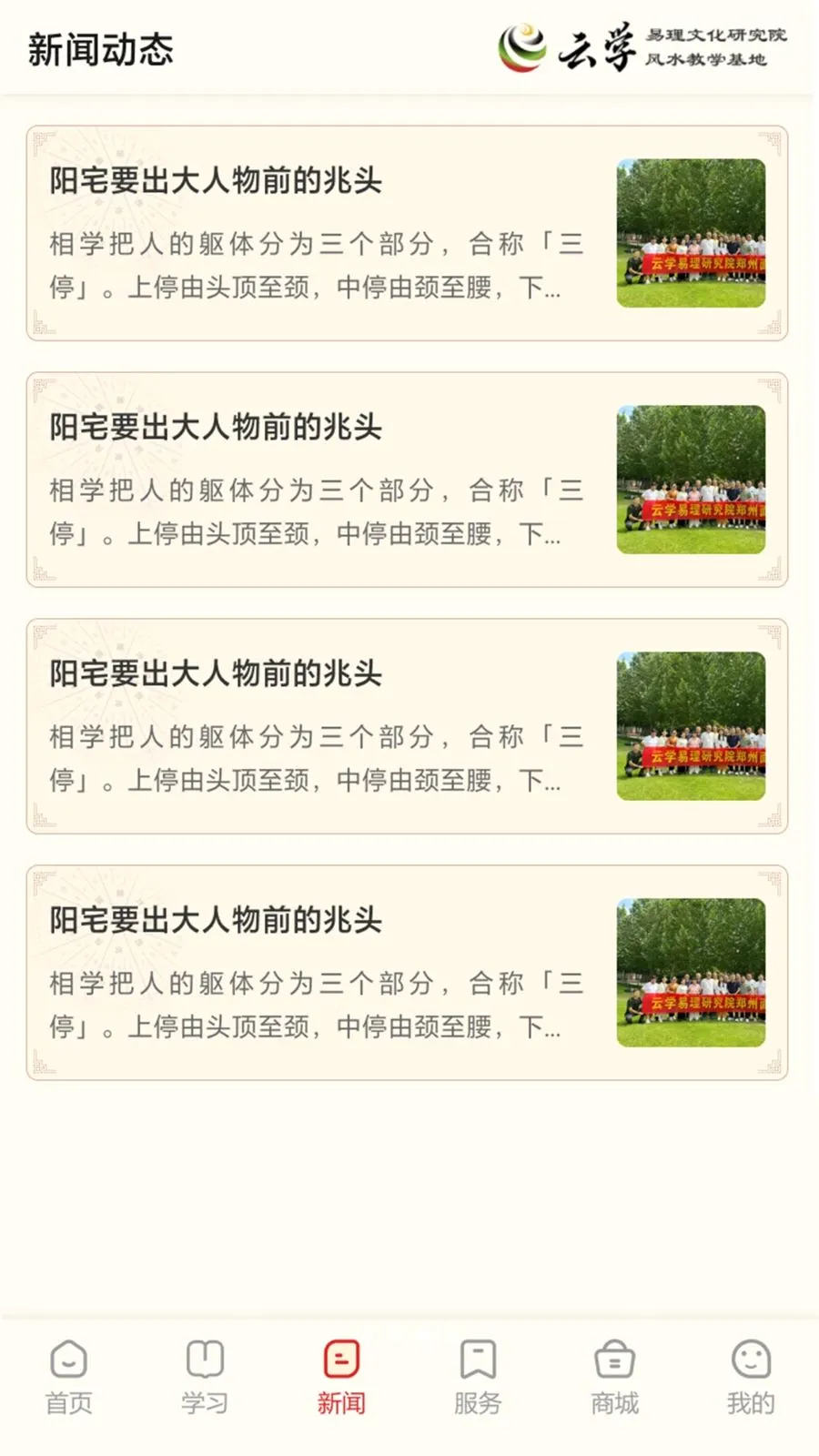����ѧ����(��ѧ�Ļ�����)v1.0.0 �ֻ���