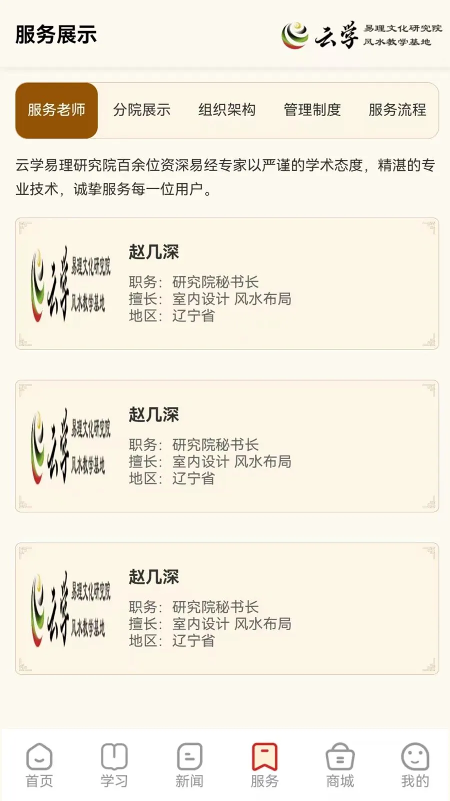 ����ѧ����(��ѧ�Ļ�����)v1.0.0 �ֻ���