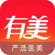 有美医美2026官方最新版本v1.0.0 手机版